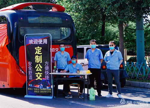 拓展定制公交業(yè)務(wù),各分公司在行動(dòng)！03.jpg