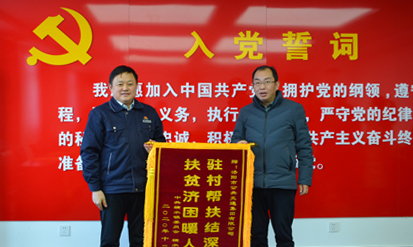 孟津縣橫水鎮(zhèn)黨委書記韓新望一行 來(lái)市公交集團(tuán)參觀