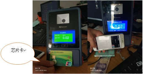 銀聯(lián)支付乘車(chē)