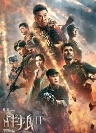 复仇者联盟5：末日之战